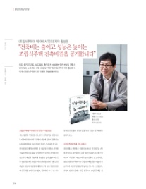 황성관 이미지