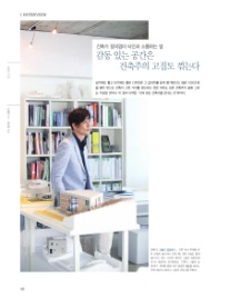 건축사사무소에이앤디 이미지