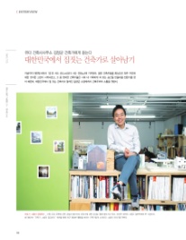 유타건축사사무소 이미지