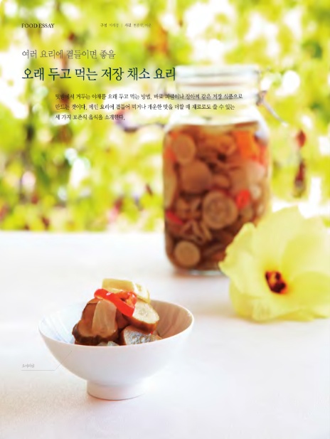 (주)전원식품 이미지