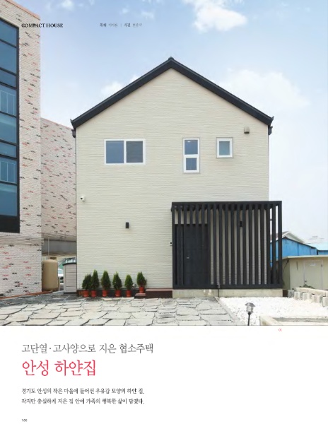 안성문화사 이미지