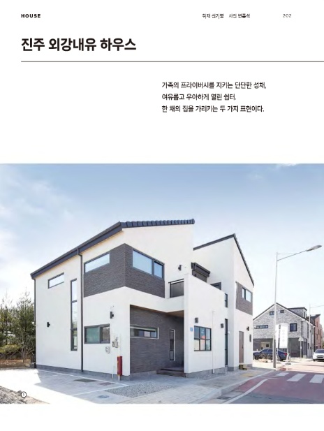 진주문화사 이미지