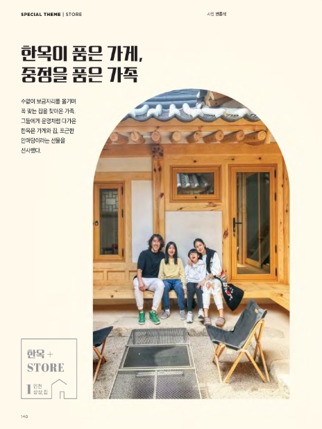 (주)꿈이있는일터 이미지