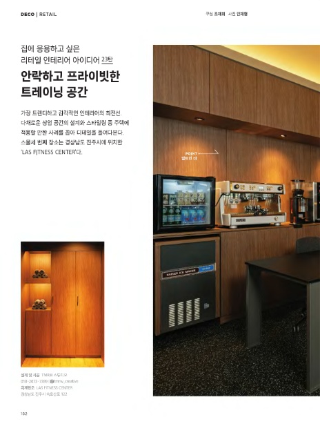 안락한짐 이미지