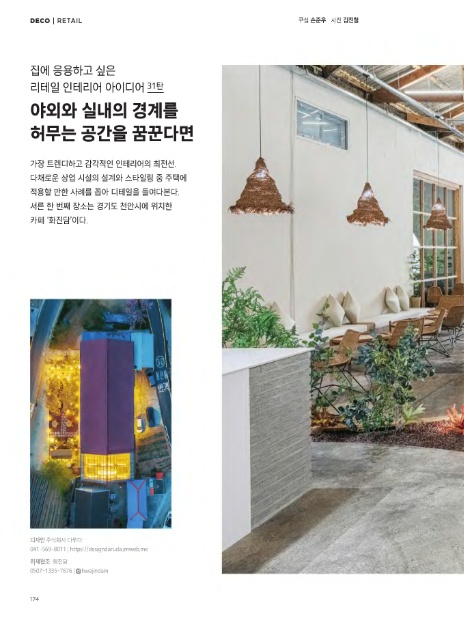 천안문화사 이미지