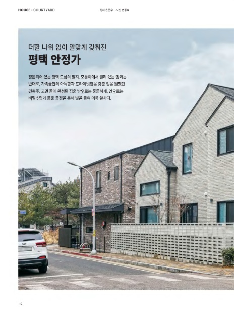 평택문화사 이미지
