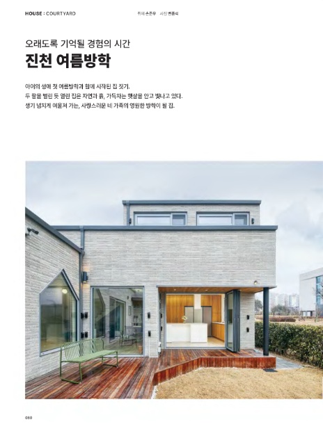 (주)햇살마당 이미지