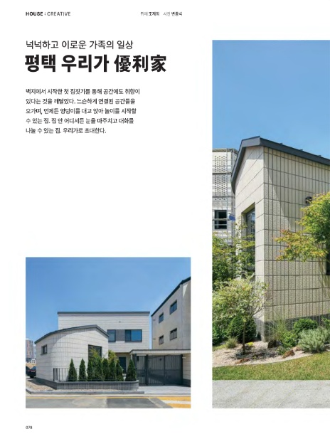 평택문화사 이미지