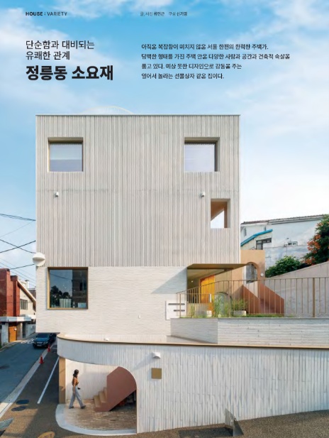 소요재 이미지
