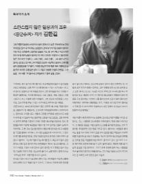 장군슈퍼 이미지