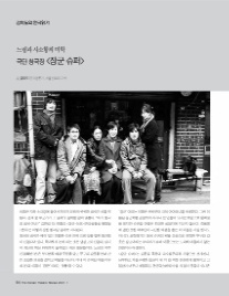 장군슈퍼 이미지