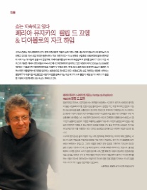 꼬엥 이미지