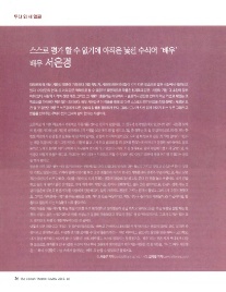 위컴퍼니 이미지