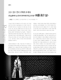 (주)이다엔터테인먼트 이미지
