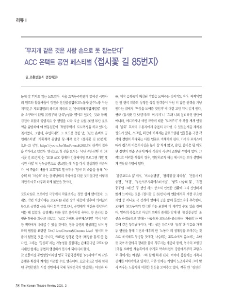 85번지 이미지