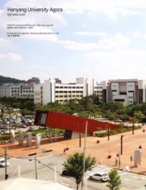 한양대학교 이미지