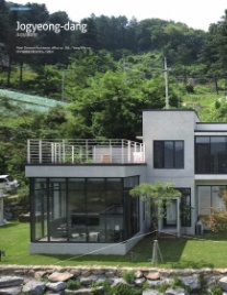 조경당 이미지