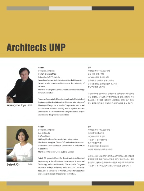 유앤피 이미지