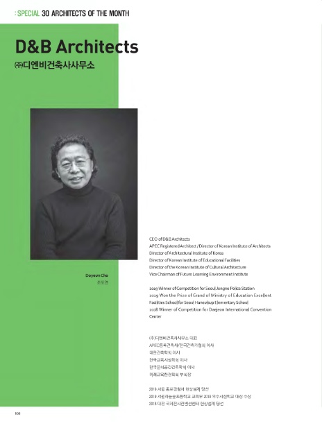 (주)디엔비 이미지