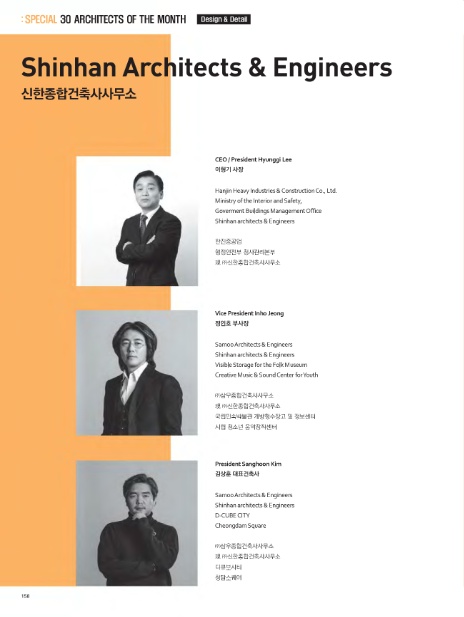 신한건축사사무소 이미지