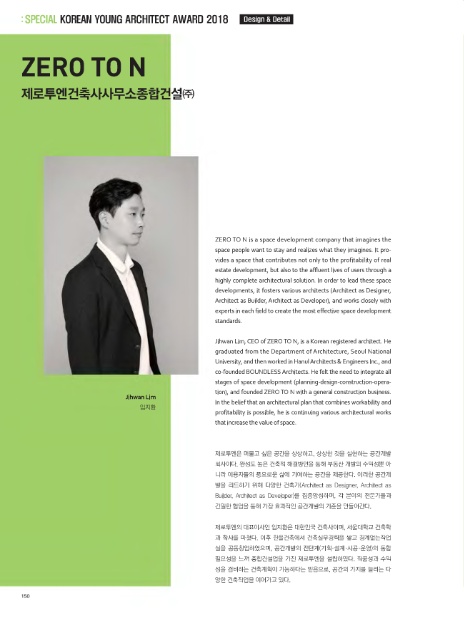 종합건축사사무소건축세계주 이미지
