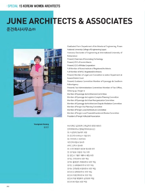 준건축사사무소 이미지
