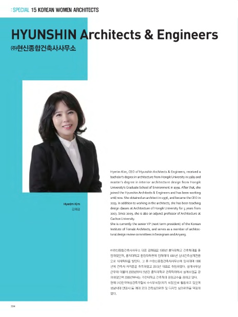 종합건축사사무소건축세계주 이미지