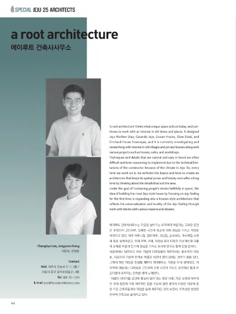 (주)에이루트 이미지