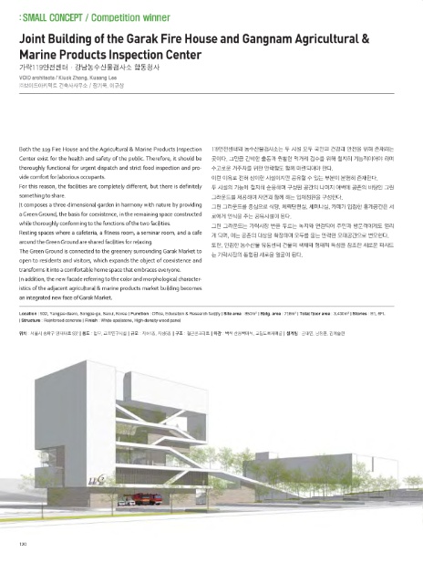 (주)농수산물센터 이미지
