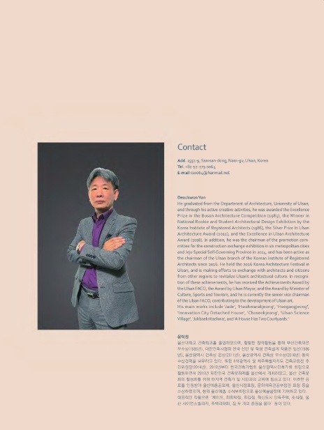 초석건축사사무소 이미지