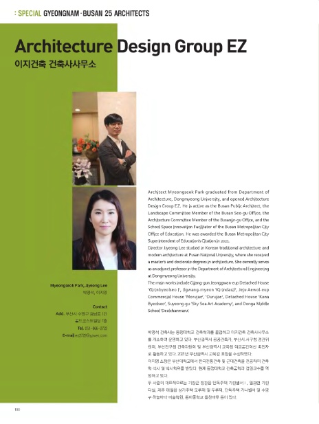 이지건축사사무소 이미지
