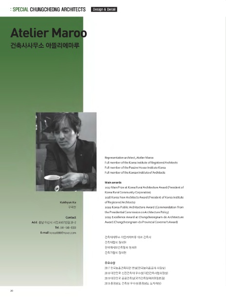 건축사사무소마루 이미지