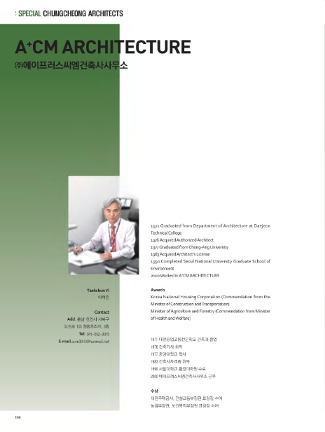 건축사사무소프러스 이미지