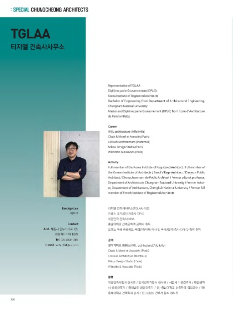 (주)티지엘 이미지
