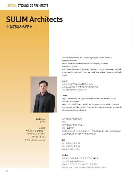 수림건축사사무소 이미지