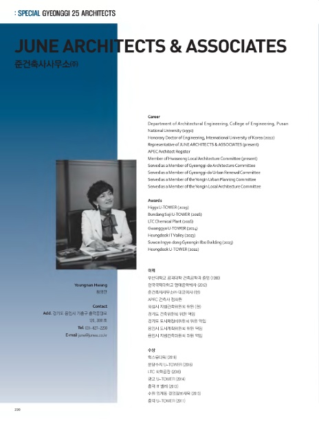 준건축사사무소 이미지