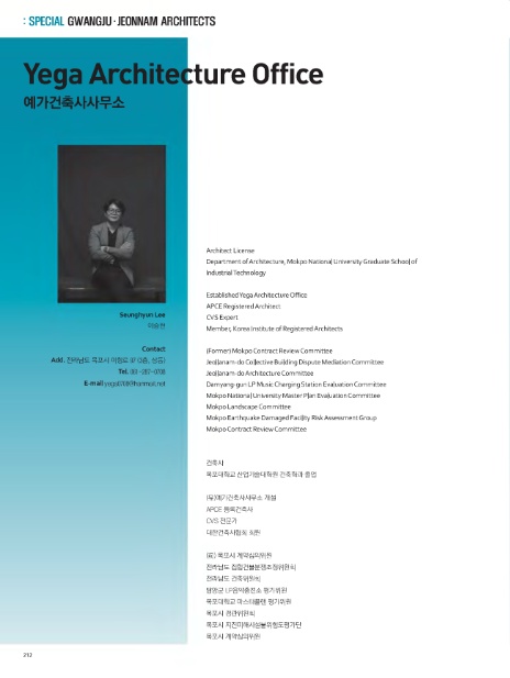예가건축사사무소 이미지
