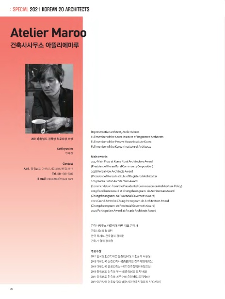 건축사사무소마루 이미지