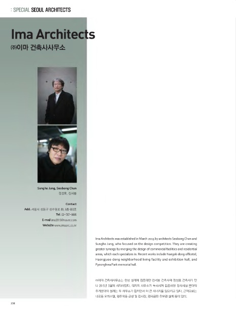 건축사사무소이마 이미지