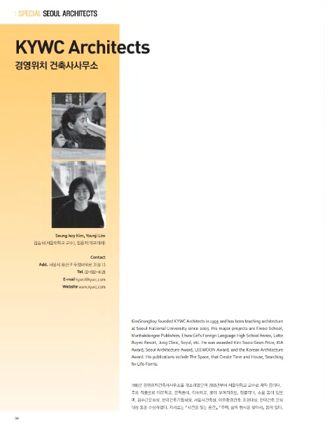 경영위치건축사사무소 이미지