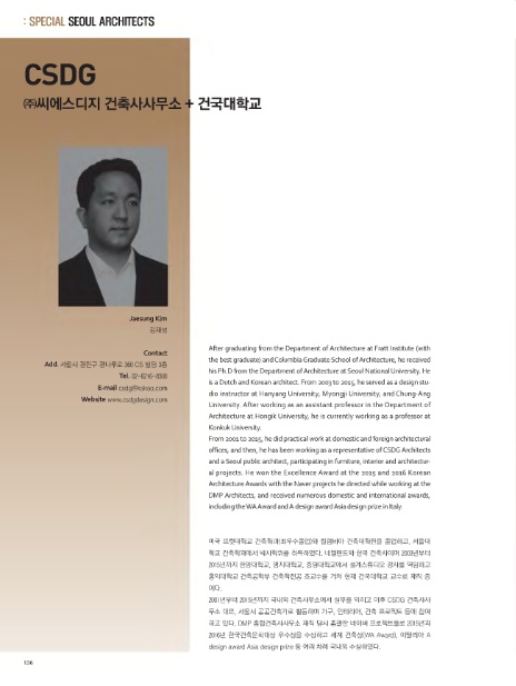 에스디지(주) 이미지