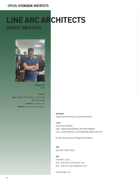 리안건축 이미지