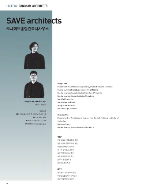 종합건축사사무소건축세계주 이미지