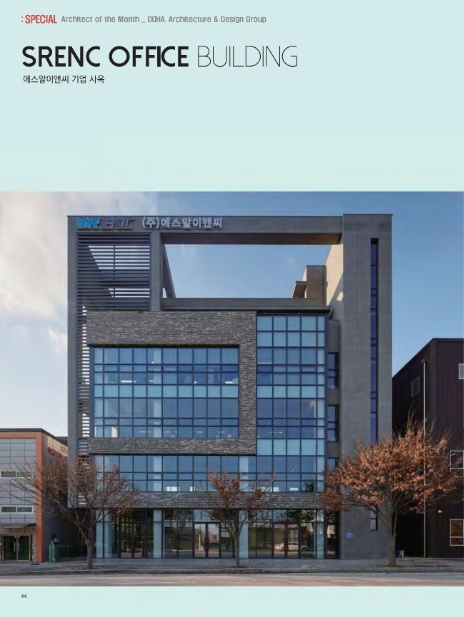 에스알이앤씨 이미지