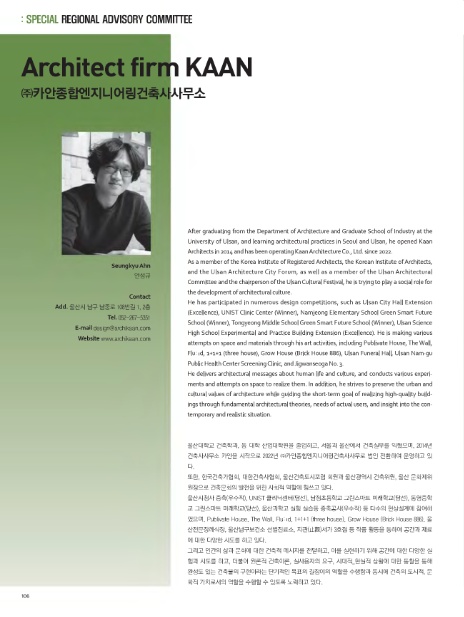 종합건축사사무소건축세계주 이미지