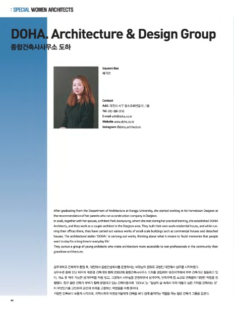 종합건축사사무소건축세계주 이미지