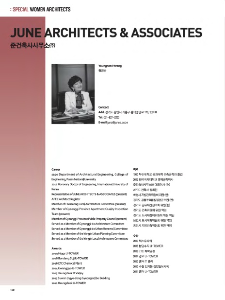 준건축사사무소 이미지