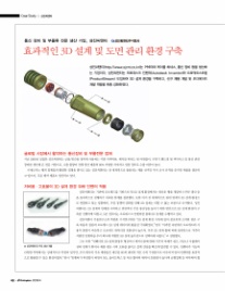 (주)성진산업기계 이미지