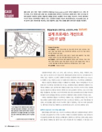 (주)선진이엔지 이미지