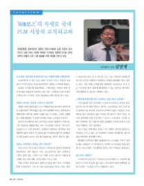 디지테크 이미지